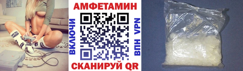 гидра рабочий сайт  darknet клад  Гдов  Амфетамин VHQ  цены  