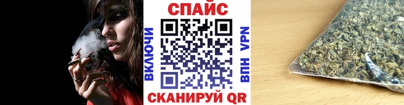 Бутират буратино Гдов