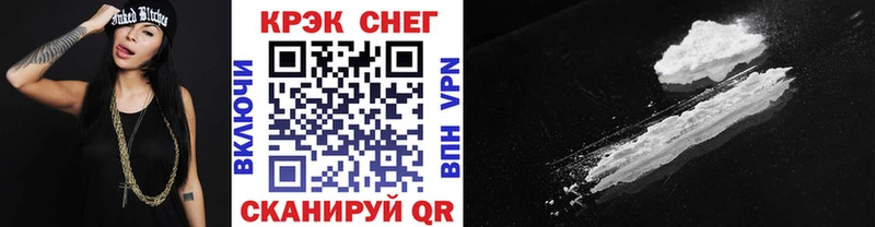 COCAIN VHQ Гдов