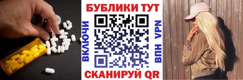 Ecstasy MDMA  гидра   Гдов 