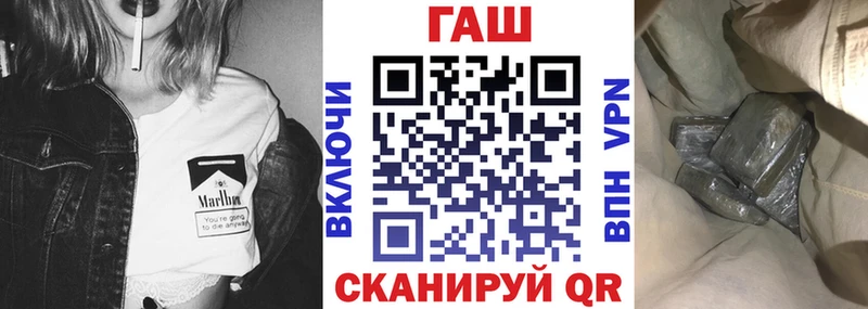 ГАШИШ Cannabis Гдов