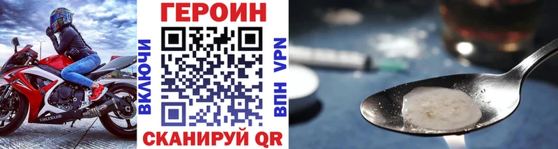 hydra ссылка  даркнет клад  ГЕРОИН VHQ  Гдов 