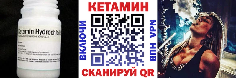 купить наркотики сайты Гдов КЕТАМИН ketamine