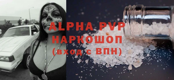крисы Володарск