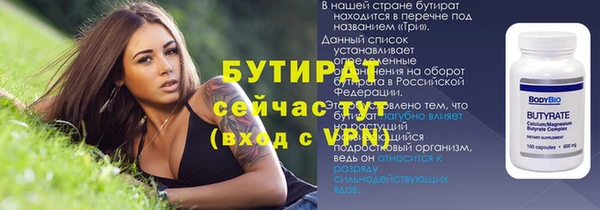 ешки Верея