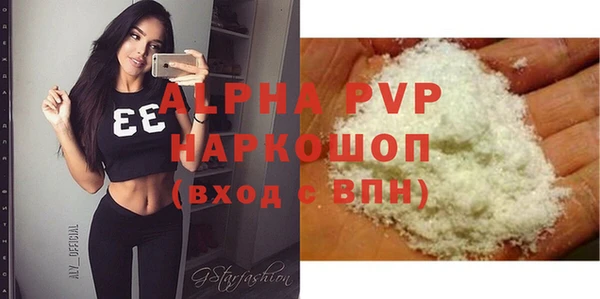 ешки Верея