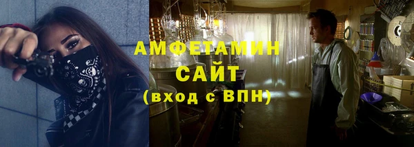 гашишное масло Волоколамск