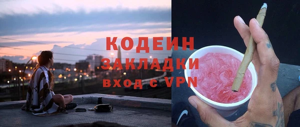 молекула духа Верхнеуральск