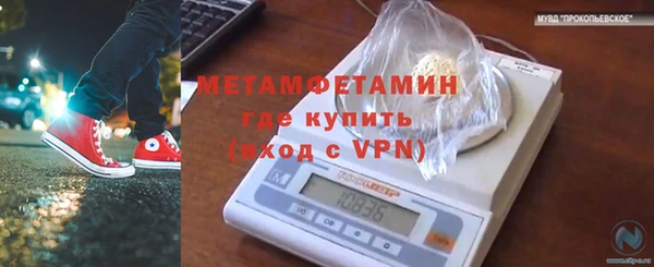 крисы Володарск