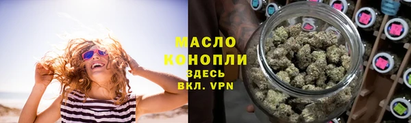 гашишное масло Волоколамск