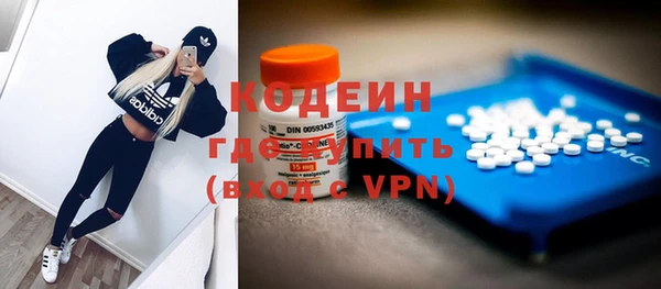 крисы Володарск