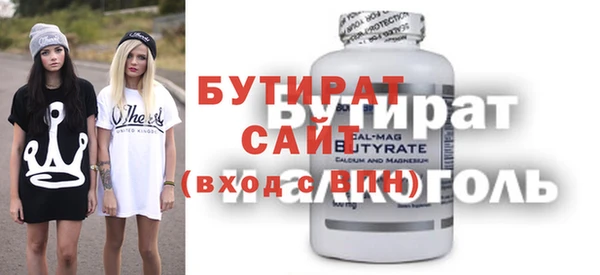 молекула духа Верхнеуральск
