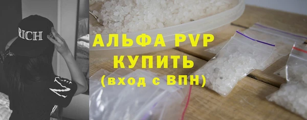 молекула духа Верхнеуральск
