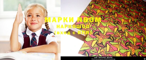 молекула духа Верхнеуральск