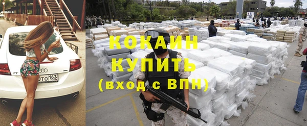 гашишное масло Волоколамск