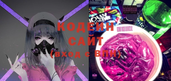 молекула духа Верхнеуральск