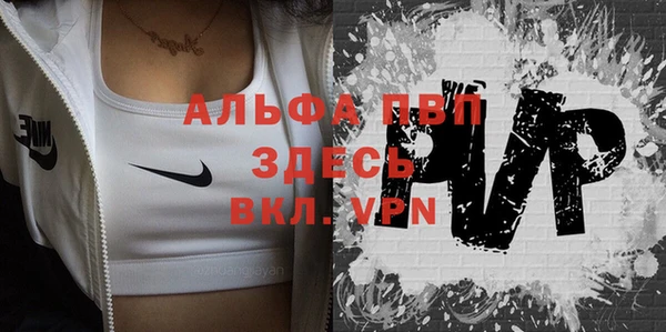 гашишное масло Волоколамск
