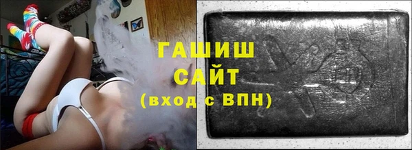 гашишное масло Волоколамск