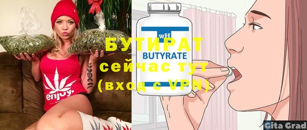 ешки Верея