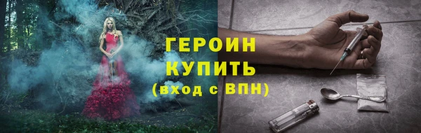 гашишное масло Волоколамск