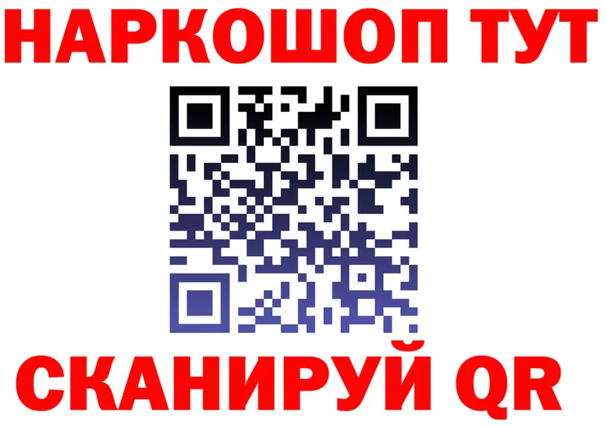 ГАШ гарик онион это mega Гдов