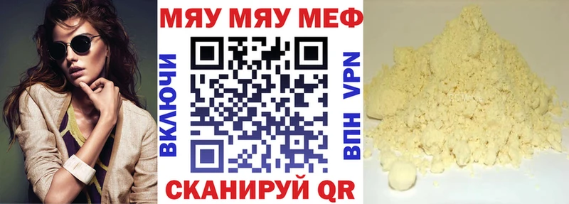 закладка  Гдов  Мефедрон мяу мяу 