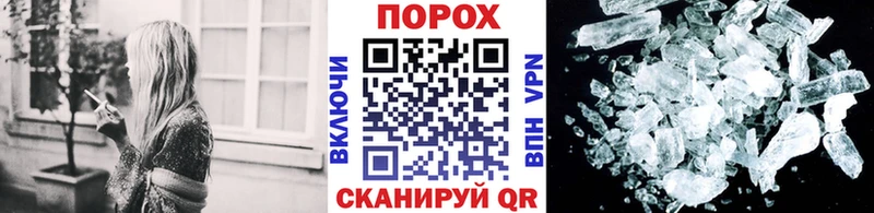 Метамфетамин мет  даркнет сайт  Гдов 