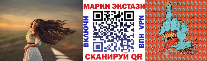 Марки NBOMe 1500мкг  Гдов 