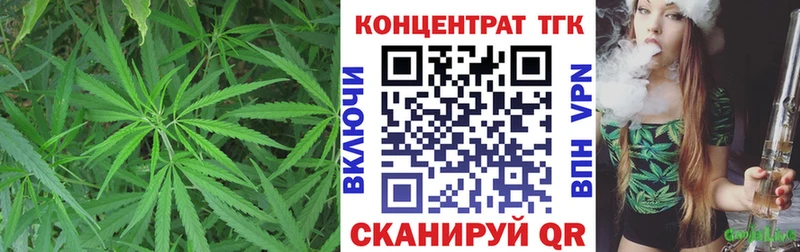 наркота Гдов ТГК вейп